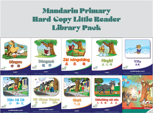 Digital Mandarin Primary Library Pack - eReaders for Ages 5-8 (1 year)
