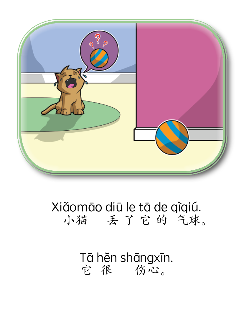 Shāngxīn Hé Gāoxìng - Little Reader (minimum of 6)